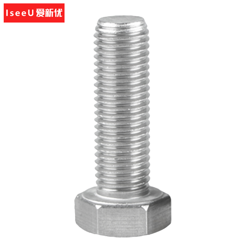 爱新优螺丝 不锈钢外六角头螺栓A2-70 304# M12*20mm 个