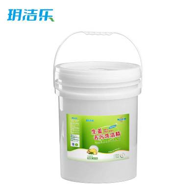 玥洁乐 洗洁精 生姜香味 浓缩型 20kg/桶
