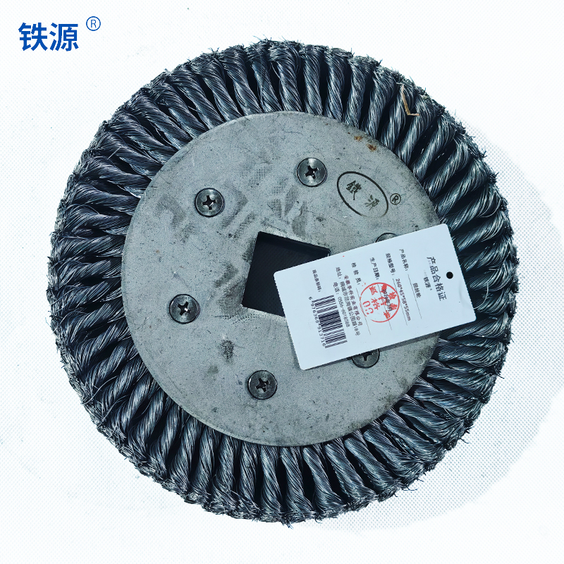 铁源扭丝轮260*45*58*55mm只