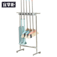 宜掌柜 拖把收纳架