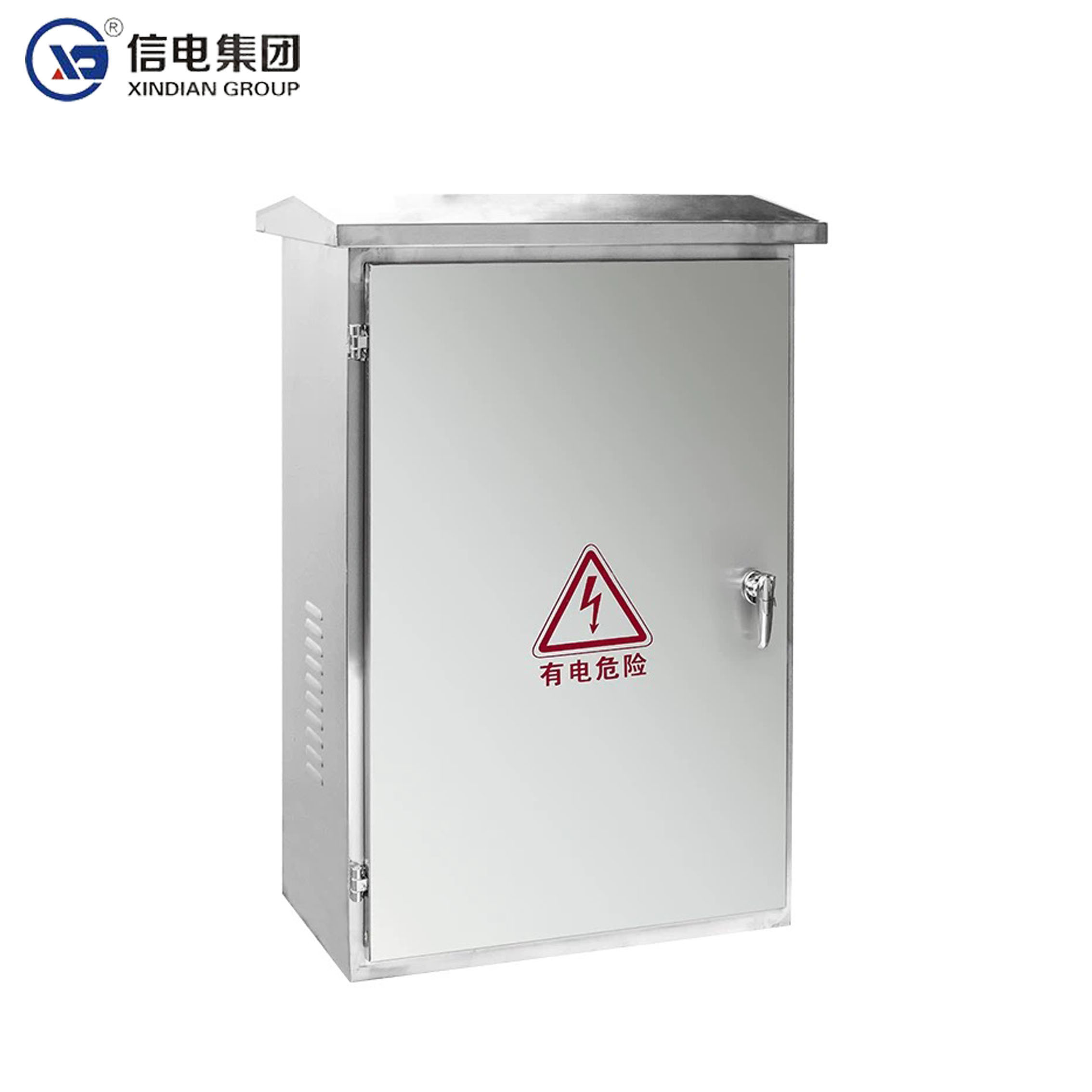 信电 XD 综合配电箱