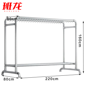 班龙晾衣架A220个