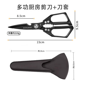 德国sk5厨房剪鸡鸭鹅骨头剪刀食品级不锈钢高硬度强力烤肉剪8138P