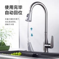 惠达(HUIDA)-KJ6 厨房水龙头 防溅水家用不锈钢洗菜水槽冷热万向旋转龙头360°旋转 天鹅颈小蛮腰抽拉龙