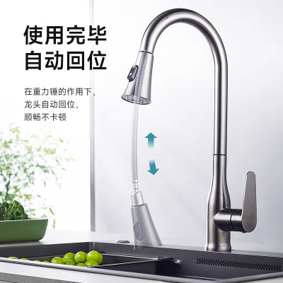 惠达(HUIDA)-KJ6 厨房水龙头 防溅水家用不锈钢洗菜水槽冷热万向旋转龙头360°旋转 天鹅颈小蛮腰抽拉龙