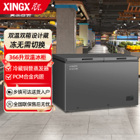 星星(XINGX)BCD-366GCT 366升商用冰柜家用双温双箱顶开门冰柜双温冷藏冷冻冷柜卧式冰箱商用大容量冷柜