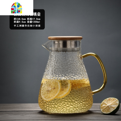凉水壶家用凉白开玻璃茶壶创意夏季冷水壶大号加厚耐热北欧凉茶杯 FENGHOU 小号畅爽壶1200毫升+两杯400毫升