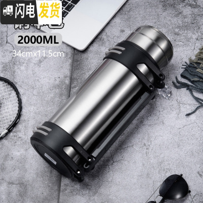 三维工匠保温杯男不锈钢大保温壶保冷暖热水瓶户外便携大容量旅3000 本色2000