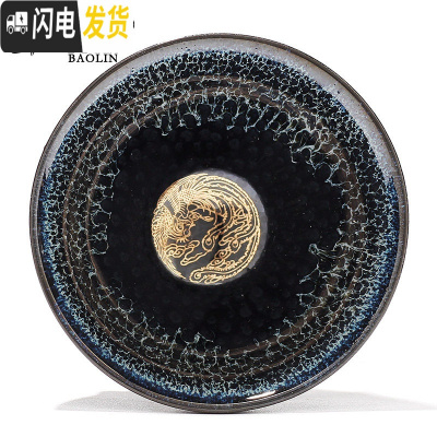 三维工匠建盏瓷器功夫茶杯陶瓷单个茶盏杯品茗杯茶具主人杯单杯斗笠纯手工 单建盏杯-苍蓝-凤凰(礼盒装)