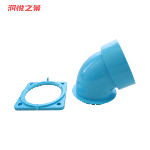 润悦之景 PVC冷风管弯头 125mm 套