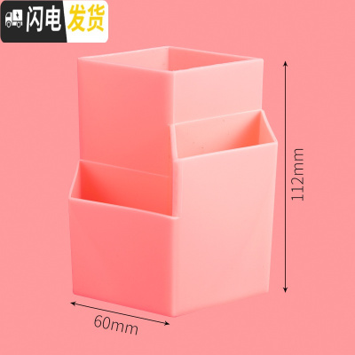 三维工匠三格笔筒北欧创意简约时尚少女心小塑料笔桶复古办公文具收纳盒儿童桌面摆件多功能大容量小学生透明笔插 粉色(1个装)