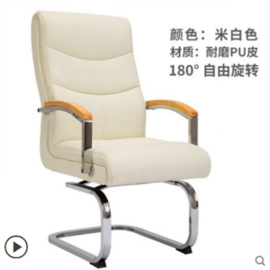 豫亨 会议椅皮质接待椅会客椅培训椅办公椅弓形椅电脑椅家用办公椅子老板椅真皮会议椅可旋转座椅