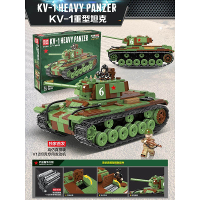 legao成年高难度二战军事坦克系列履带式美军运兵车拼装积木男孩KV-1重型坦克768片礼盒-