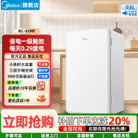 美的(Midea)93升单门一级低音复古白色小冰箱单温冷藏租房家用宿舍办公室可放美妆BC-93MF