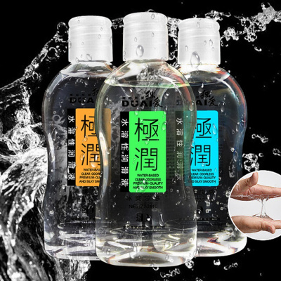 润滑剂精油夫妻房事男用品性高潮人体润滑液同志男女私处情趣免极润快感+热感+凉感润滑液（共3支660ML）+送尖嘴盖+保