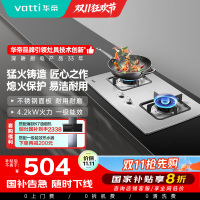[官方旗舰]华帝(VATTI)台式嵌入式台嵌两用 大猛火力不锈钢燃气灶煤气灶炉具双灶具 i10039A 液化气