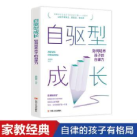 音像自驱型成长尹丽华