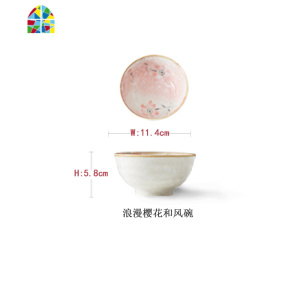 4个装日式陶瓷米饭碗餐具套装陶瓷碗饭碗家用吃饭碗碟 FENGHOU 5寸樱花和风碗(4只装)