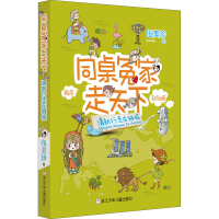 音像清新行走在狮城伍美珍