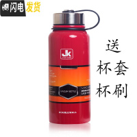 三维工匠304不锈钢大容量保温杯双层真空户外运动水杯登山车载旅行壶茶隔 800红