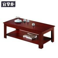 宜掌柜茶几1.2米张