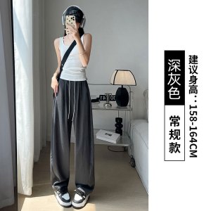 白色冰丝裤女夏季薄款2026新款高腰宽松小个子速干夏天运动裤