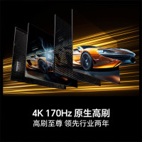 海信85E8S Pro RGB-MiniLED电视85吋 7020分区 H7芯片 黑曜屏Ultra 170Hz高刷电视