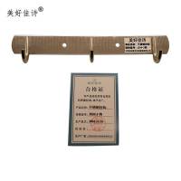 美好佳诗/不锈钢挂钩/JSM-3钩/个(JSM-3钩)