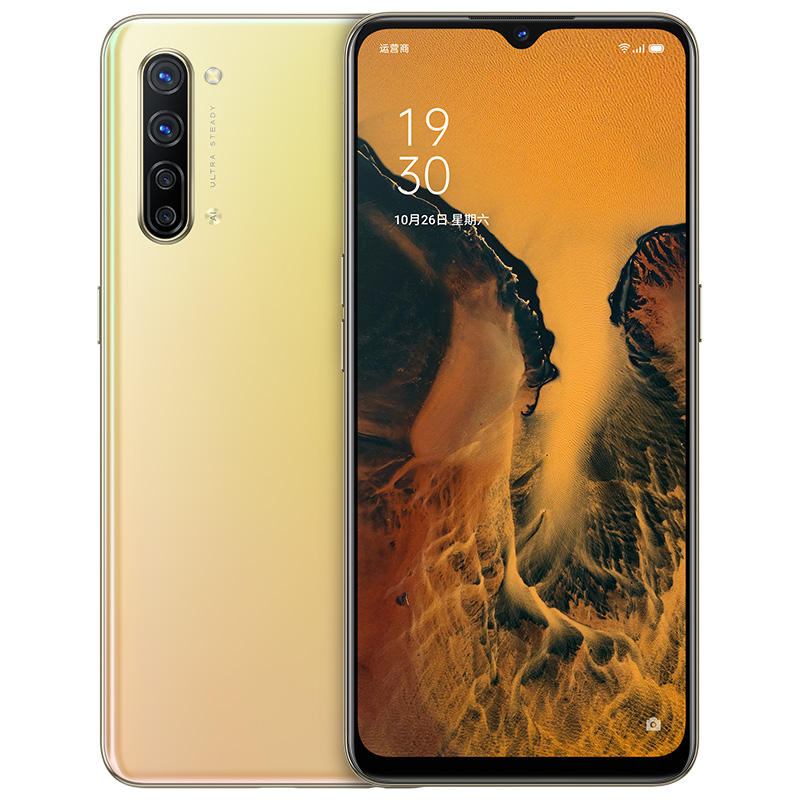 oppo k7 5g 霹雳柠檬 8gb 128gb 高通骁龙765g 一体化双模5g 30w vooc