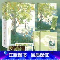 [正版]蜜桃 张不一著 天真励志少女陶桃×深沉痴情总裁程季恒 温暖甜蜜清新言情小说 新视角