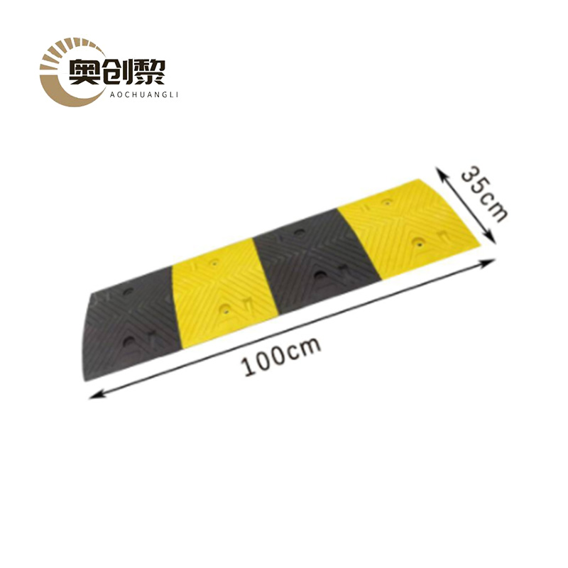 奥创黎 公路减速带 4cm个