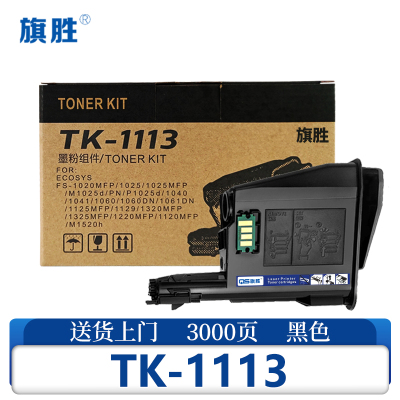 旗胜粉盒TK-1113 支