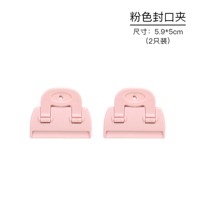 家柏饰(CORATED)强力封口夹2个装 食品袋零食封口夹子食物防潮保鲜夹密封夹子