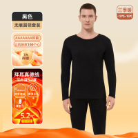 羊绒蚕丝保暖内衣男士秋冬季加绒加厚无痕德绒自发热秋衣秋裤套装