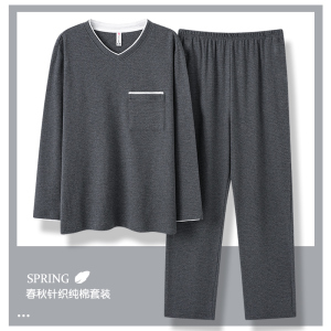 男士睡衣夏季纯棉长袖长裤家居服春秋薄款简约休闲可外穿大码套装