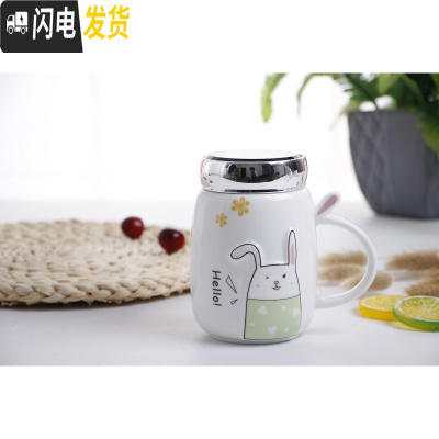 三维工匠批發喝水杯子陶瓷带盖马克杯大容量家用可爱办公室咖啡杯创意定制 兔子杯绿色咖啡器具