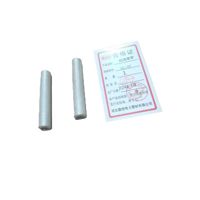 鑫德创 铝连接管 GL-25 个