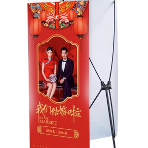 BONJEANX展架易拉宝海报架 80x180支架指示牌 广告牌展示架立式定做