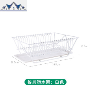 厨房碗架沥水架双层晾放碗碟架滴水碗柜碗筷收纳盒筷子盘子置物架 三维工匠