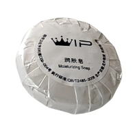 炯毅 一次性小香皂随身携带圆形迷你酒店户外旅行装备 小香皂 50块/包