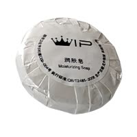 炯毅 一次性小香皂随身携带圆形迷你酒店户外旅行装备 小香皂 50块/包