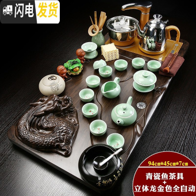 三维工匠功夫茶具套装家用简约全自动茶壶茶道茶杯电热炉茶台实木茶盘 金色全自动青瓷鱼立体龙套装