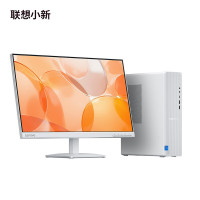 联想(Lenovo)小新台式电脑整机 定制 (R7-255 32G内存 1TB高速大容量固态硬盘 Win11 正版office)23.8英寸显示器 定制