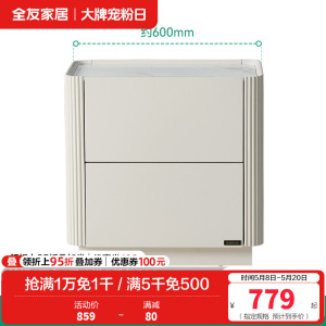 全友家居 电视柜茶几组合奶油风现代简约家用小户型网红ins风落地柜岩板茶几茶几电视柜
