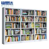 铭思达档案架单面280*30*200cm个