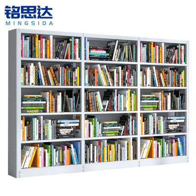 铭思达档案架单面280*30*200cm个