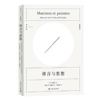 正版新书]格言与思想杨小雪9787208166394