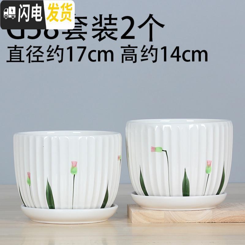 三维工匠花盆陶瓷带托盘 欧式简约创意兰花绿萝大号多肉植物花盆 驼色G58套装2个 大花盆容器