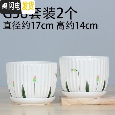 三维工匠花盆陶瓷带托盘 欧式简约创意兰花绿萝大号多肉植物花盆 驼色G58套装2个 大花盆容器