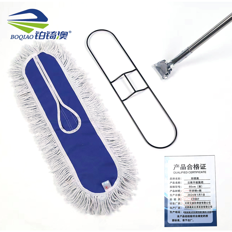 铂锜澳尘推平板拖把 80cm 个
